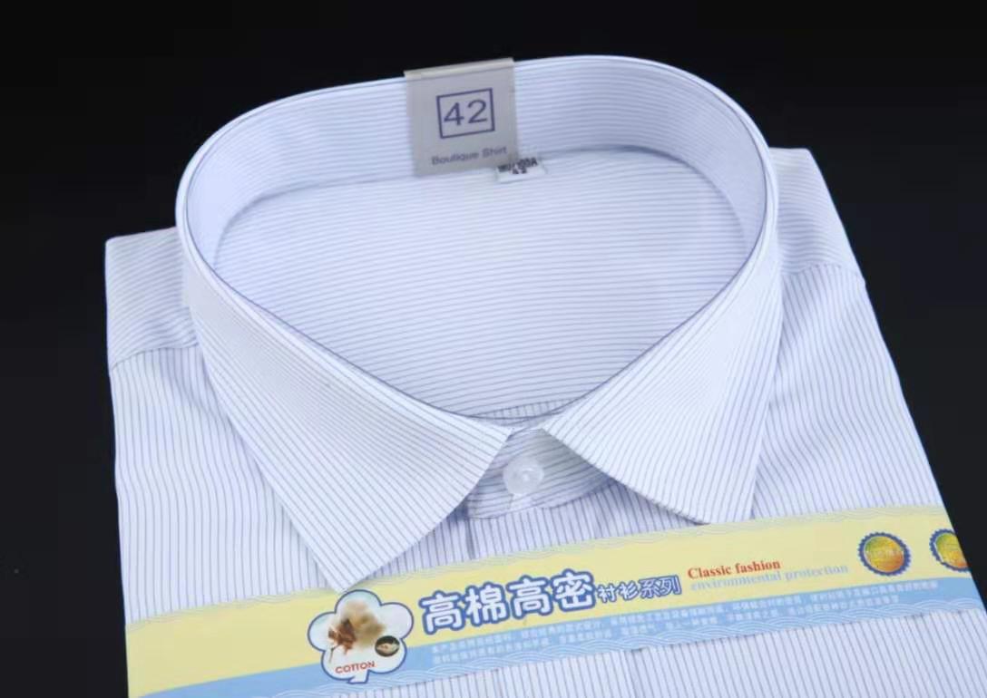 梅州鎮(zhèn)江市宜成服裝有限公司主營業(yè)務(wù)之——男士襯衫