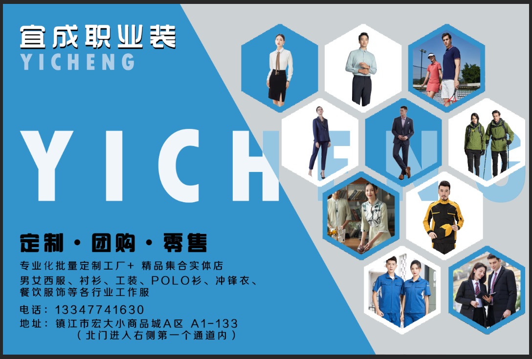 梅州企業在選擇工作服的時候應該如何挑選