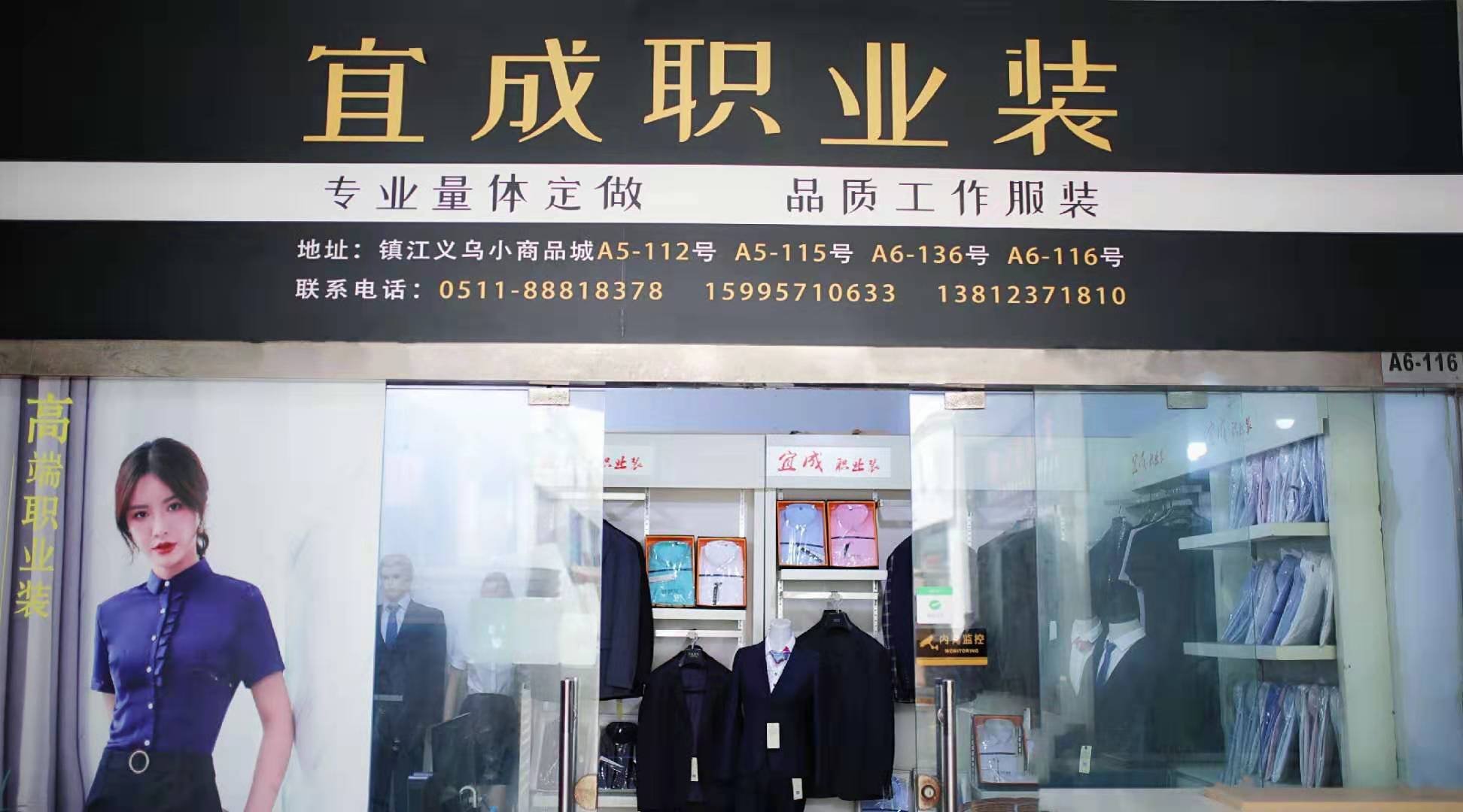 梅州企業在選擇工作服的時候應該如何挑選